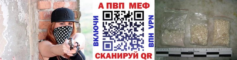 где найти   Собинка  hydra ТОР  A-PVP СК 