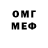 Амфетамин VHQ GreyFruktTV