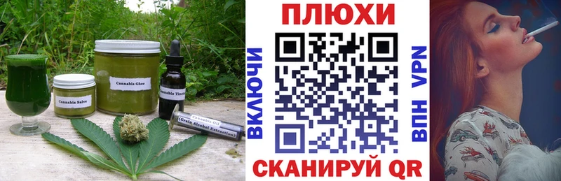 Cannafood конопля  где можно купить   Собинка 