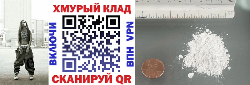 KRAKEN онион Собинка Героин белый