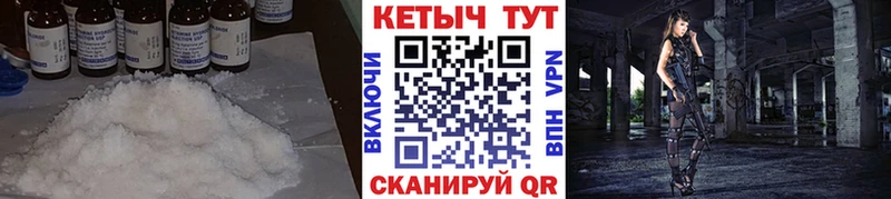 Кетамин ketamine  Собинка 