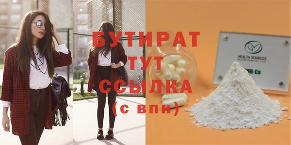 прущая мука Остров