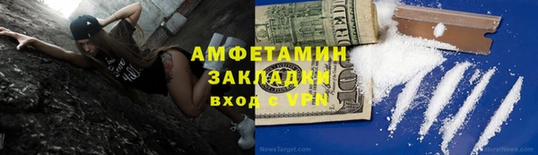кристаллы Абаза