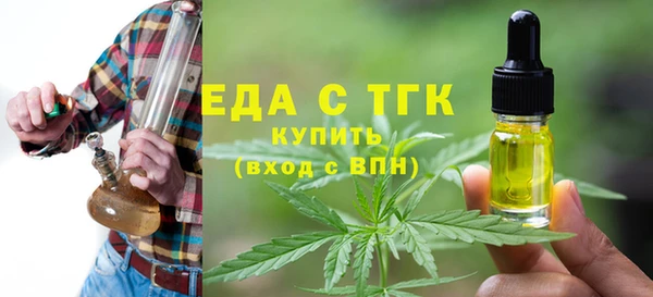 бутират Абинск