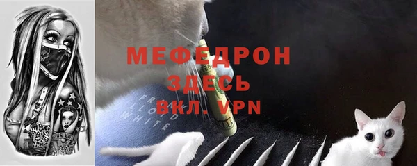 кристаллы Абаза