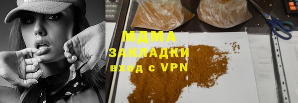 бутират Абинск
