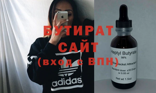 кристаллы Абаза