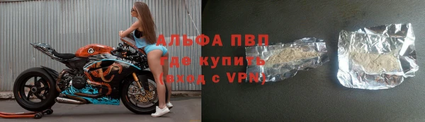кристаллы Абаза