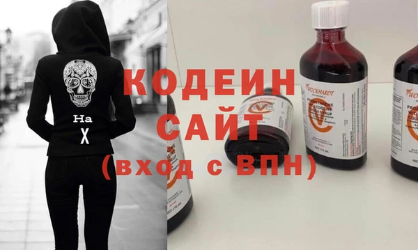 прущие крисы Абдулино