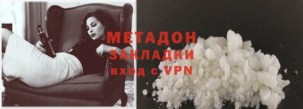 кристаллы Абаза