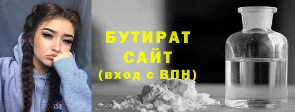кристаллы Абаза