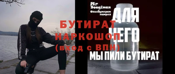 прущие крисы Абдулино