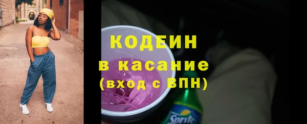 бутират Абинск