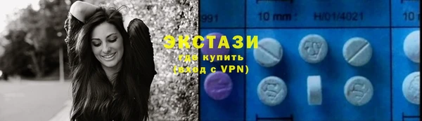 прущие крисы Абдулино