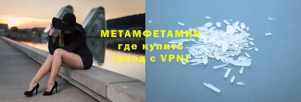 кристаллы Абаза