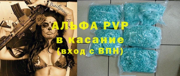 кристаллы Абаза