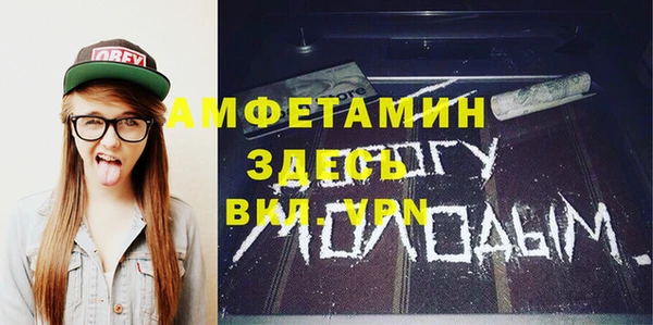 бутират Абинск