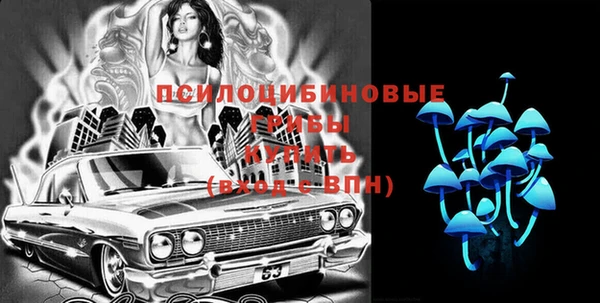 кристаллы Абаза