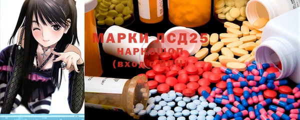прущие крисы Абдулино