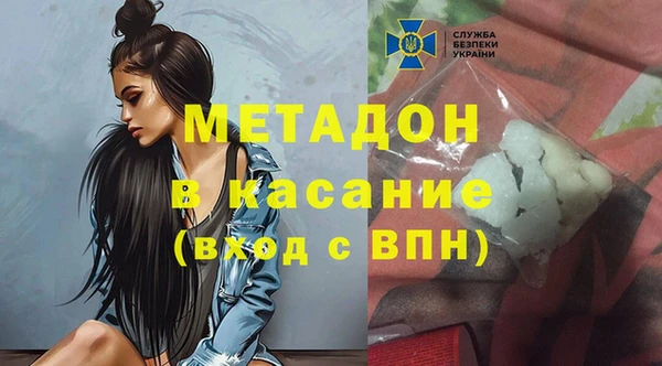 бутират Абинск