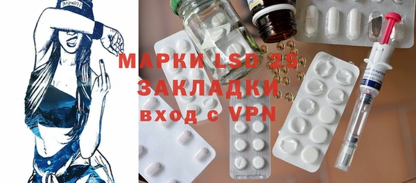 бутират Абинск