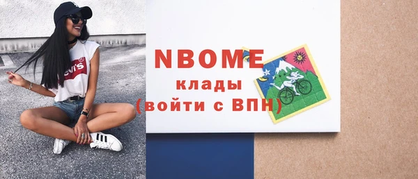 бутират Абинск