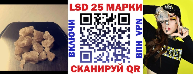 LSD-25 экстази ecstasy Собинка