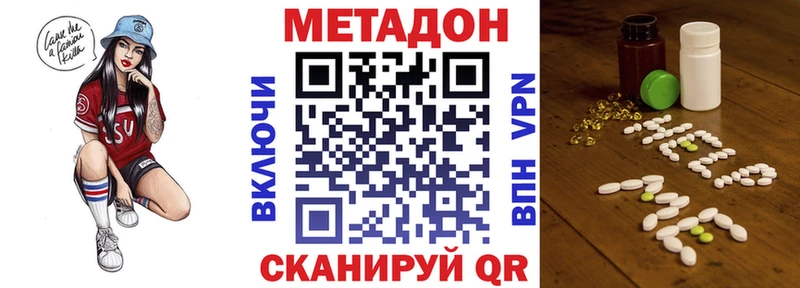 Метадон мёд  Собинка 