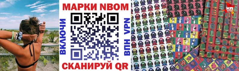 Наркотические марки 1500мкг  наркотики  Собинка 