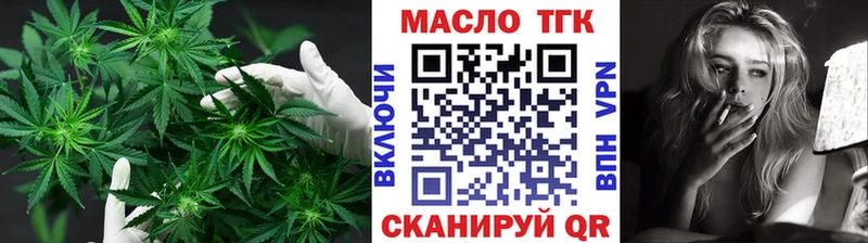 гидра вход Собинка ТГК THC oil