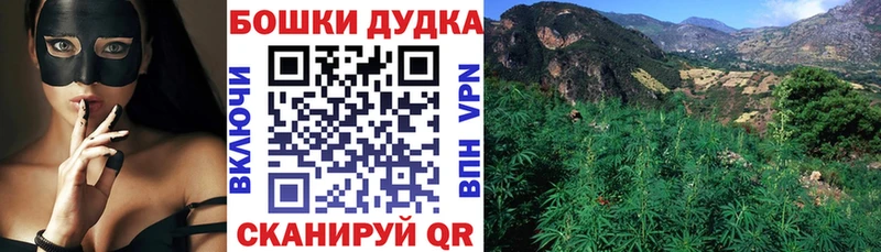 наркошоп  Собинка  Бошки Шишки индика 